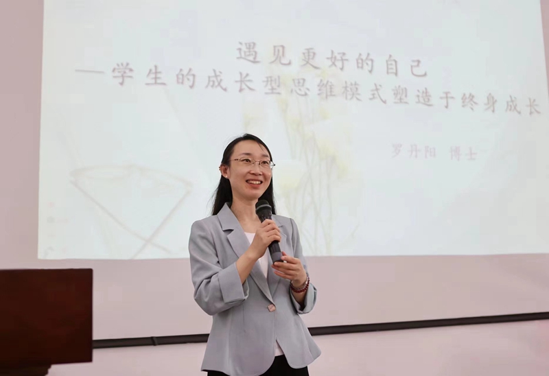 罗丹阳博士。