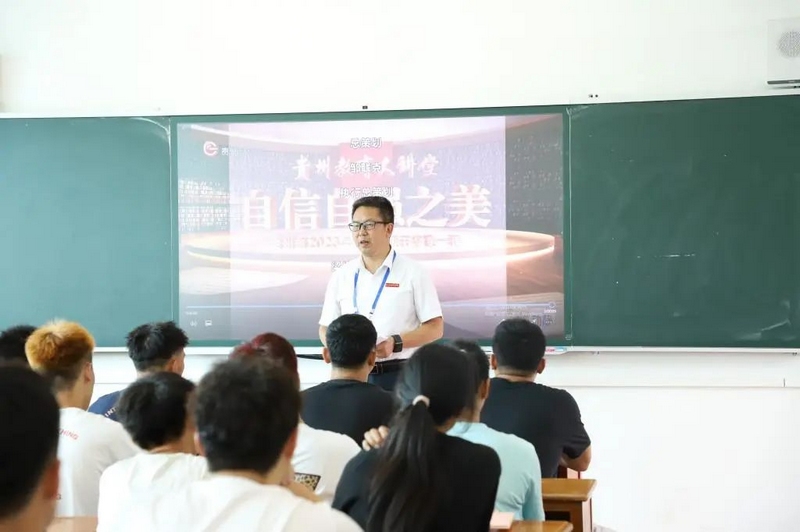 学习现场。
